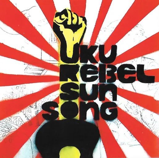 Uku Rebel Sun Song