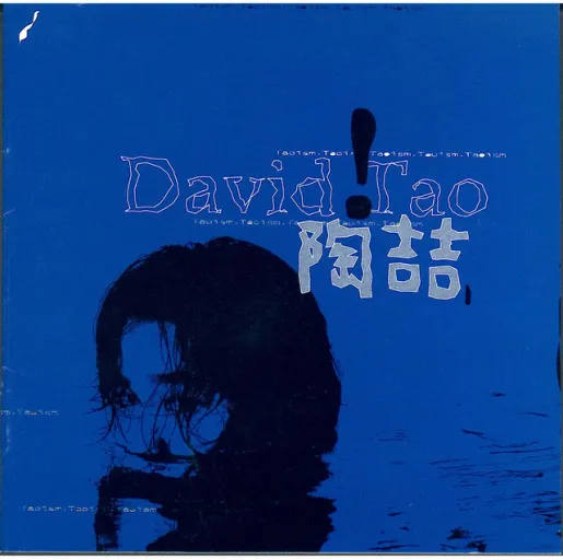 David Tao
