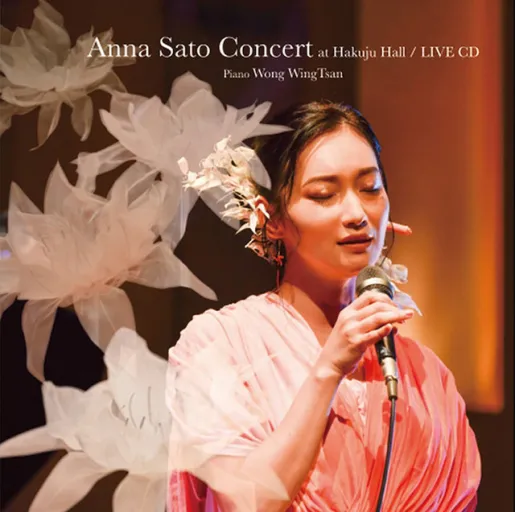 ANNA SATO