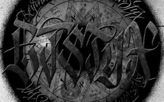Beyond The Styx
