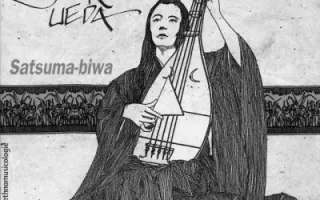 Junko Ueda