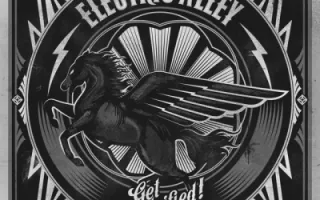The Electric Alley