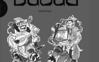 DuOuD