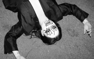 Uffie