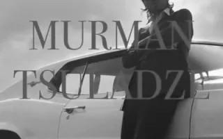 Murman Tsuladze