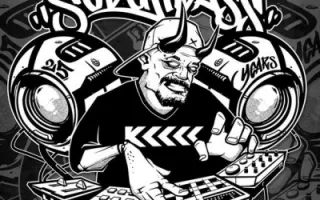 Suburbass