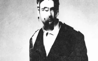 Lord Esperanza