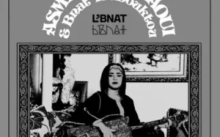 Bnat Timbouktou
