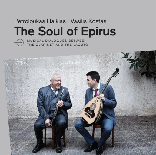 Duo Vasilis Kostas