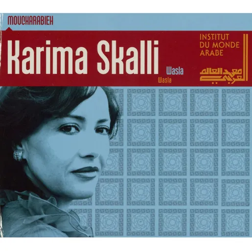 Karima Skalli Karima Skalli