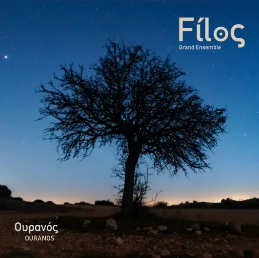 Le Grand Ensemble FILOS Le Grand Ensemble FILOS
