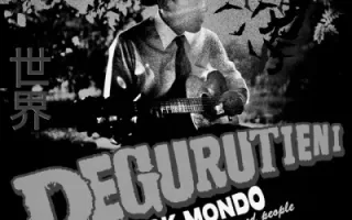 Degurutieni Degurutieni