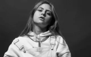 JUSTINE JUSTINE