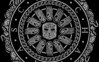 Schammasch